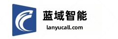 广州蓝域智能科技